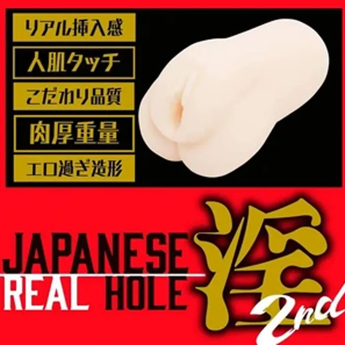 EXE EXE Japanese Real Hole Marin Hinata Dildos