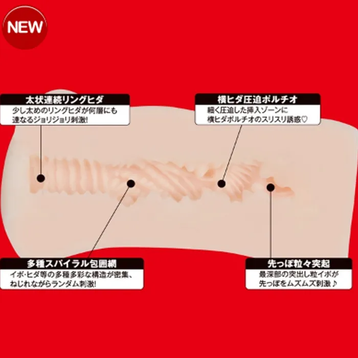 EXE Male Sex Toys EXE Japanese Real Hole Aika Yumeno Male Masturbator