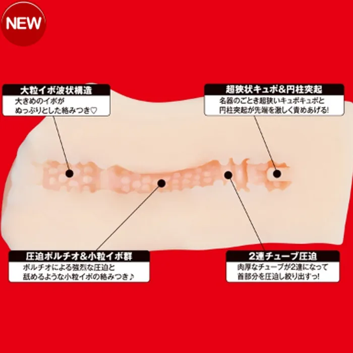 Male Sex Toys EXE EXE Japanese Real Hole Ayaka Tomoda Male Masturbator