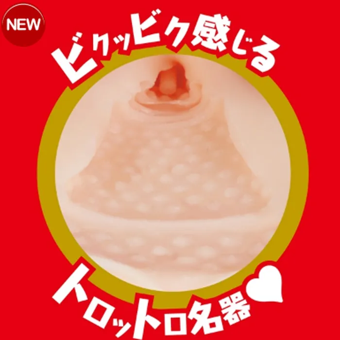 Male Sex Toys EXE EXE Japanese Real Hole Ayaka Tomoda Male Masturbator